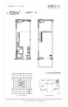 招商滨江IN项目解析