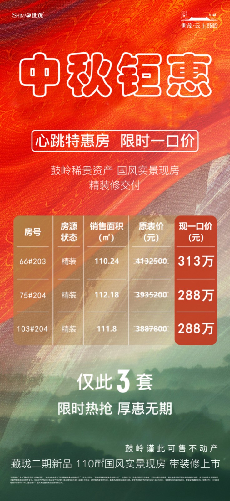 微信图片_20210916153732.jpg